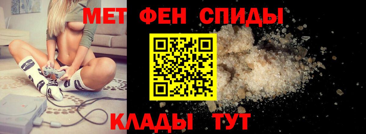 АМФ VHQ Дзержинск