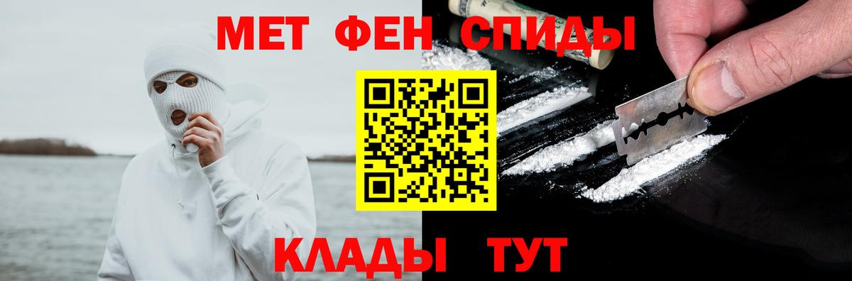 АМФЕТАМИН  Amphetamine 98%  Амфетамин  Вход с VPN  Дзержинск 