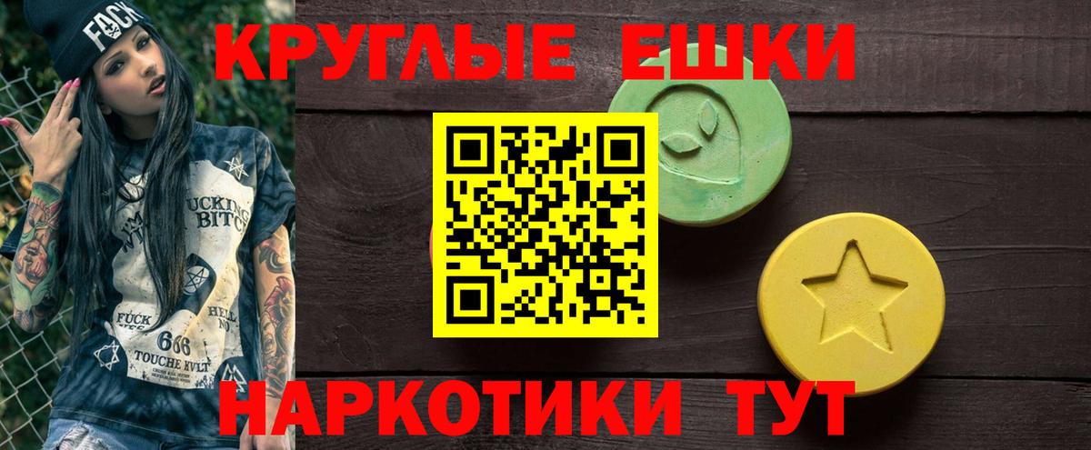 Дзержинск  ЭКСТАЗИ Дубай  Вход с VPN  Экстази  Экстази бентли 