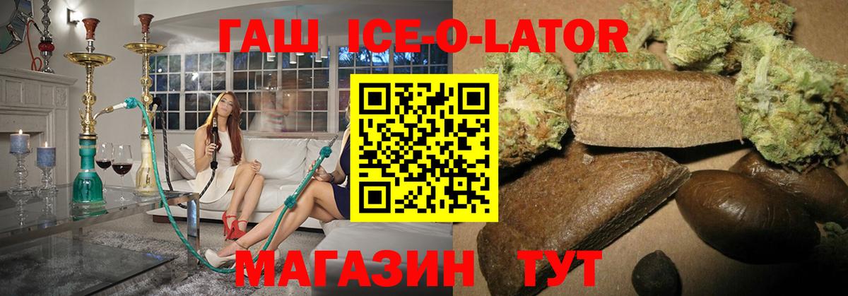 ГАШИШ убойный Дзержинск