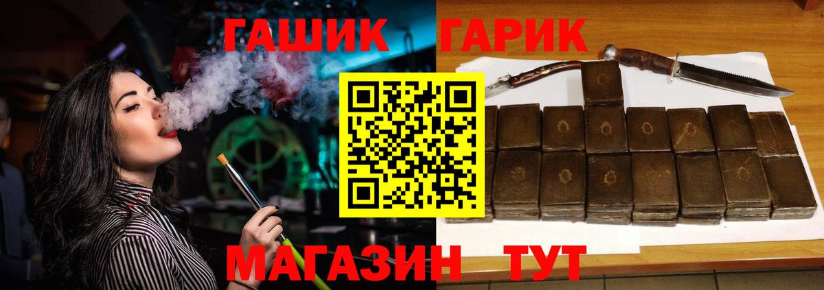 Метадон  Гашиш  Альфа ПВП СК   МЕТ  Бошки Шишки  Дзержинск  МДМА  Вход с VPN  Меф МЯУ МЯУ кристаллы  Экстази 