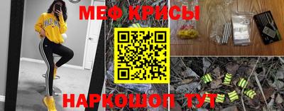 прущие грибы Боровичи