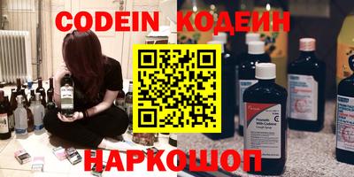 прущие грибы Боровичи