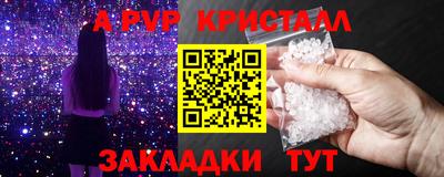 a pvp Брянск