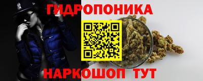мяу мяу кристалл Братск