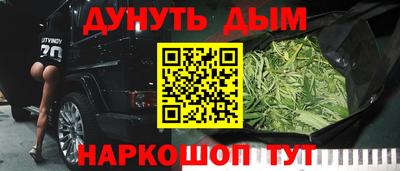 мяу мяу кристалл Братск