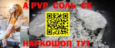 a pvp Брянск