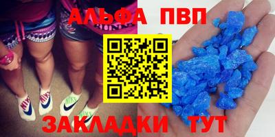 прущие грибы Боровичи