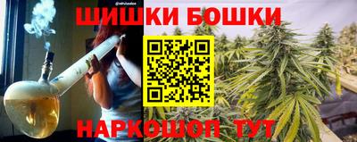 мяу мяу кристалл Братск