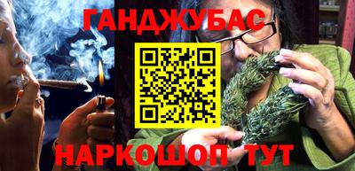 мяу мяу кристалл Братск