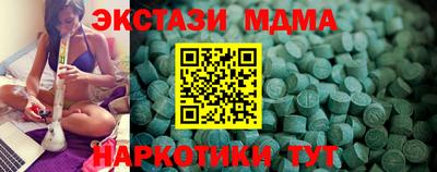 прущие грибы Боровичи