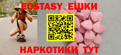 мяу мяу кристалл Братск