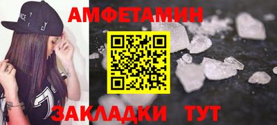 прущие грибы Боровичи