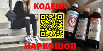 мяу мяу кристалл Братск
