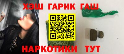 прущие грибы Боровичи