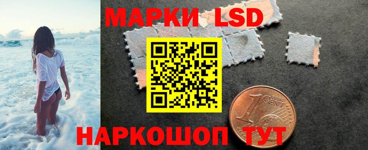 Дзержинск  Лсд 25 экстази ecstasy  LSD-25 экстази кислота  Вход с VPN 