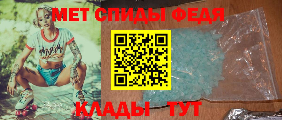 МЕТАМФЕТАМИН Декстрометамфетамин 99.9% Дзержинск