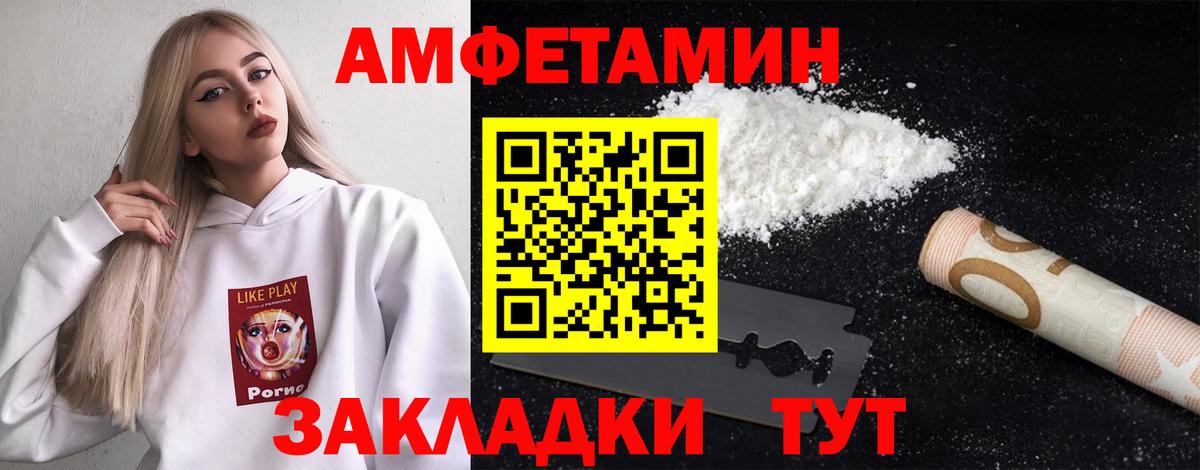 Первитин пудра  Вход с VPN  Дзержинск 