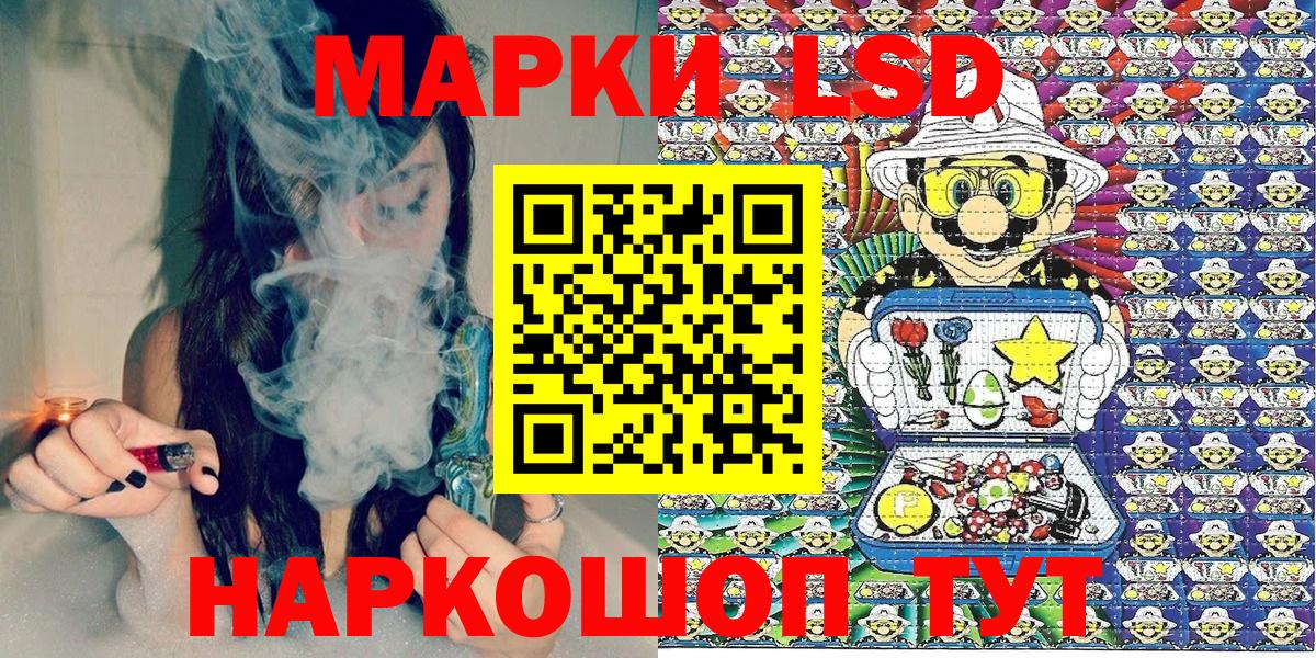 Марки N-bome 1,8мг  купить  цена  Марки N-bome 1,8мг  Марки NBOMe  Дзержинск  Вход с VPN 