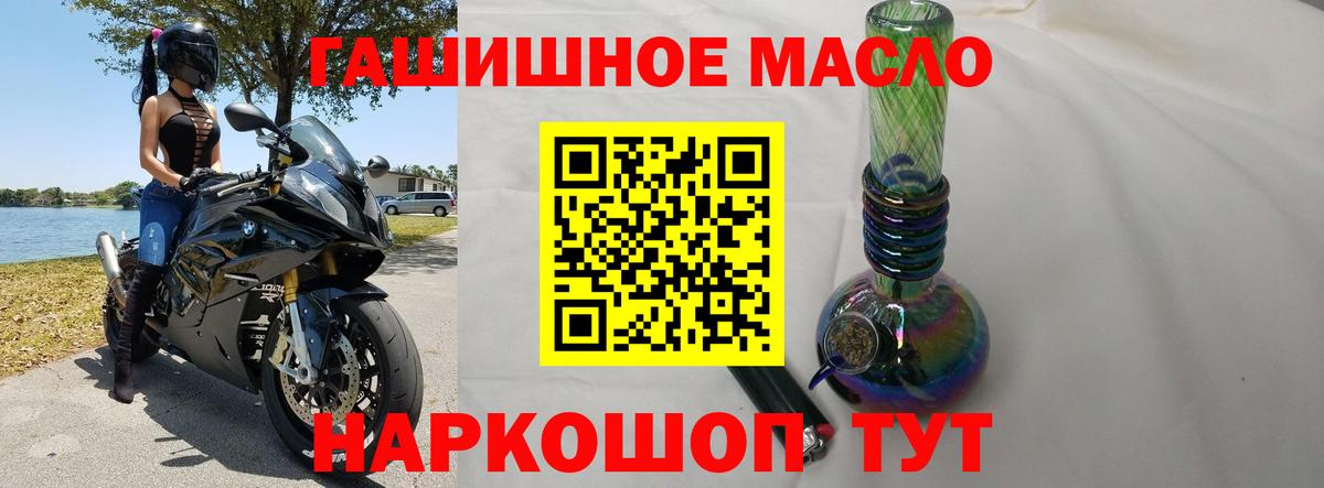 ТГК вейп с тгк Дзержинск