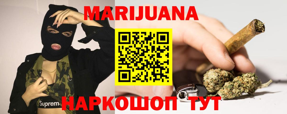 Конопля Ganja  Канабис MAZAR  Конопля план  Дзержинск  Вход с VPN 