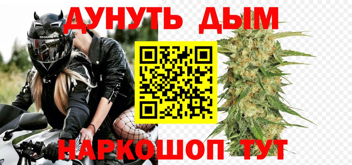 Шишки марихуана SATIVA & INDICA Дзержинск